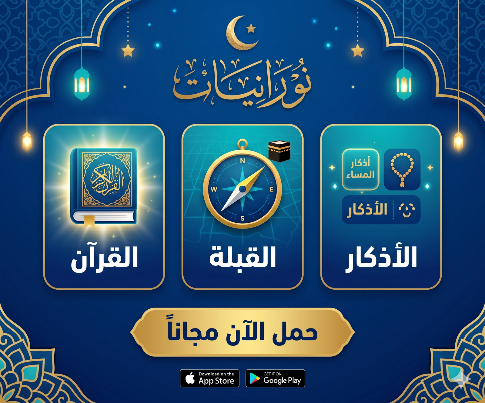 noranyeat-small-1.png