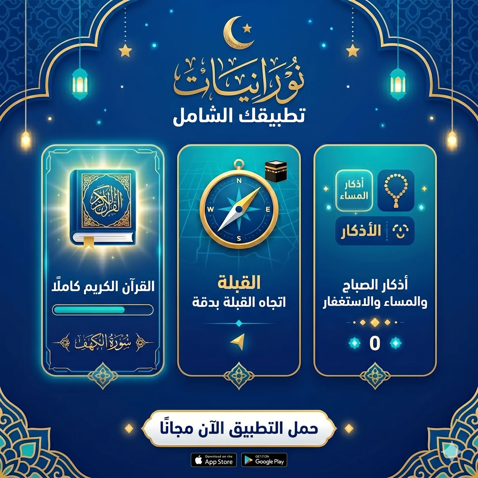 1776849067-noranyeat.webp