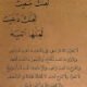 Kawther Mohamed