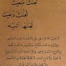 Kawther Mohamed